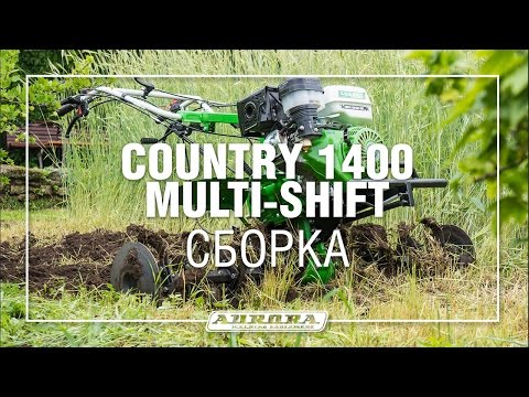 Video: Motoblock Aurora: Ciri Model Pergeseran Country 1400, Model Country 1350 Dan Gardener 750. Lampiran Mana Yang Sesuai? Ulasan Pemilik