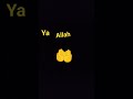 Allah 🤲🤲🤲🤲🤲🤲🤲🥰🥰🥰🥰🥰
