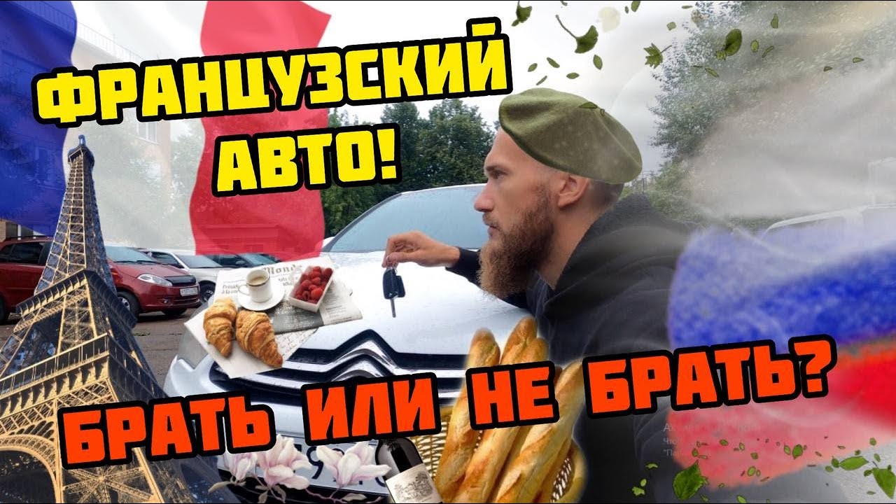 Ведущие автомобильные державы