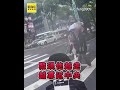 阿伯受困馬路中央！2騎士停車霸氣迴轉幫忙網讚：最美風景