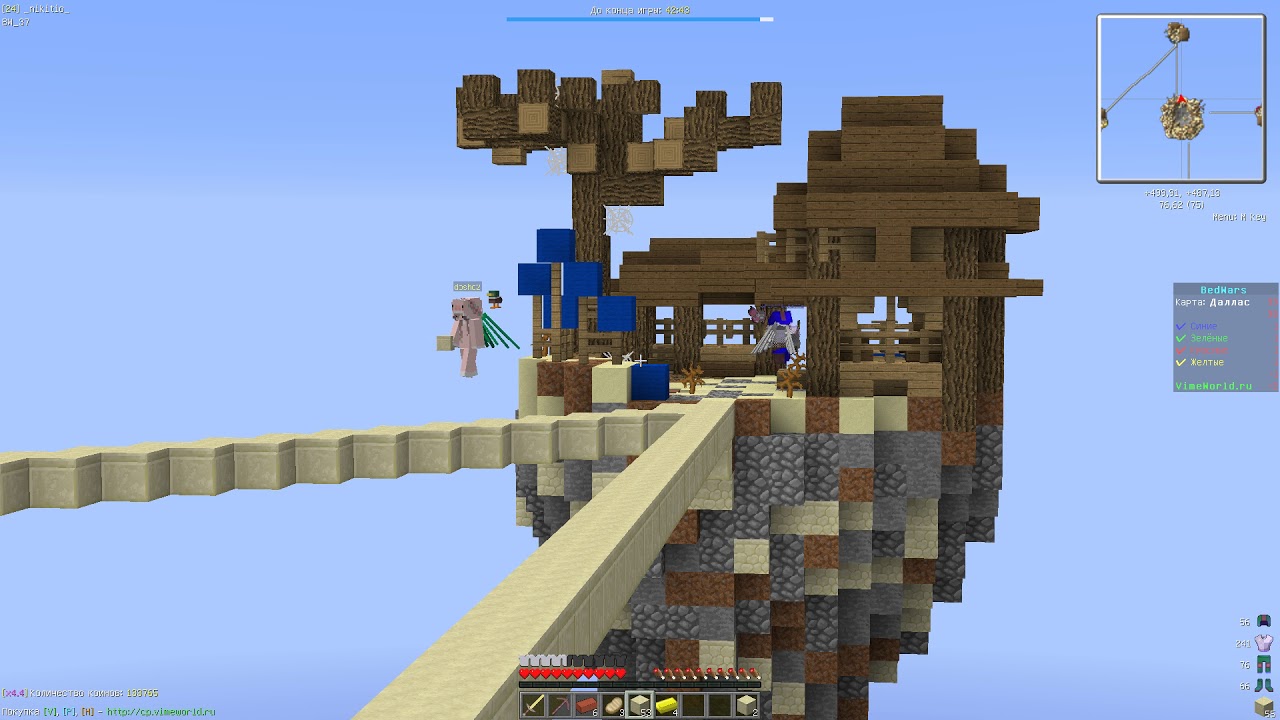 VimeWorld MiniGames | Объединение разных команд