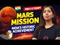 Mangalyaan-India's Mars Orbiter Mission||Historic achievement||detailedexplanation by Vandana Yadav 