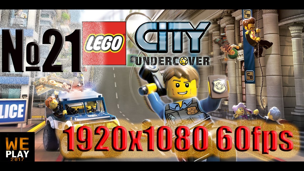 LEGO  City Undercover прохождение №21 МЫ ЗНАЕМ СЕКРЕТ!!! we play 2017