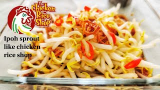 Ipoh Bean Sprout Recipe || Resepi tauge Ipoh ala chicken rice shop