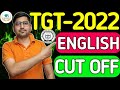UP TGT-2022 : ENGLISH | EXPECTED CUT OFF MARKS🧐| EXAM REVIEW🧐| SAFE SCORE🧐| RE-EXAM🧐| ANSWER KEY🧐