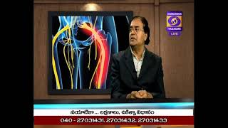 Aarogya Darshini :"sciatica" with general back pain Dt: 08.07.19
