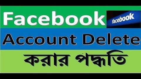 How to Delete Facebook account (fb) bangla tutorial by Gurukul!