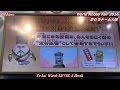 【妖怪ウォッチ】ゲームショー『妖怪三国志 』ジバニャン劉備ウィスパー孔明フユニャン曹操☆ワールドホビーフェアー★京セラドーム大阪Game Yo-kai Watch