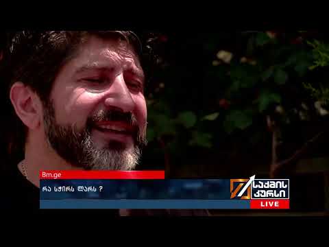 $1=2.84 - რა სჭირს ლარს