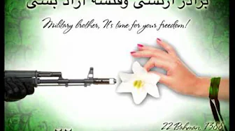 Farrokhzad Iran The Road To Freedom /Warmates Farrokhzad Iran The Road To Freedom /Warmates