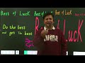 class 12th &10th board exam 2025 || Best of luck dear students || u s Chaubey sir Daltonganj