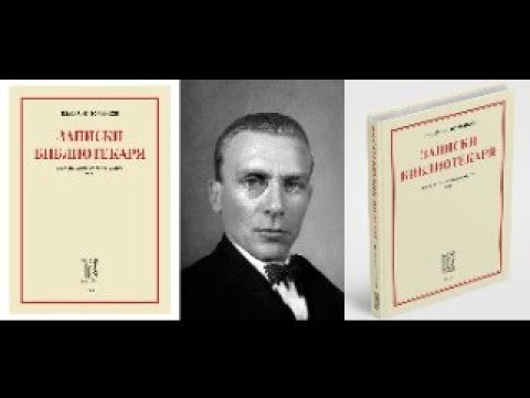 Видео: Стрим-лекция о Булгакове: к выходу сборника эссе о русской литературе