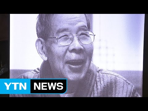 '바보 김수환'을 그리워한다...선종 10주기 행사 잇따라 / YTN