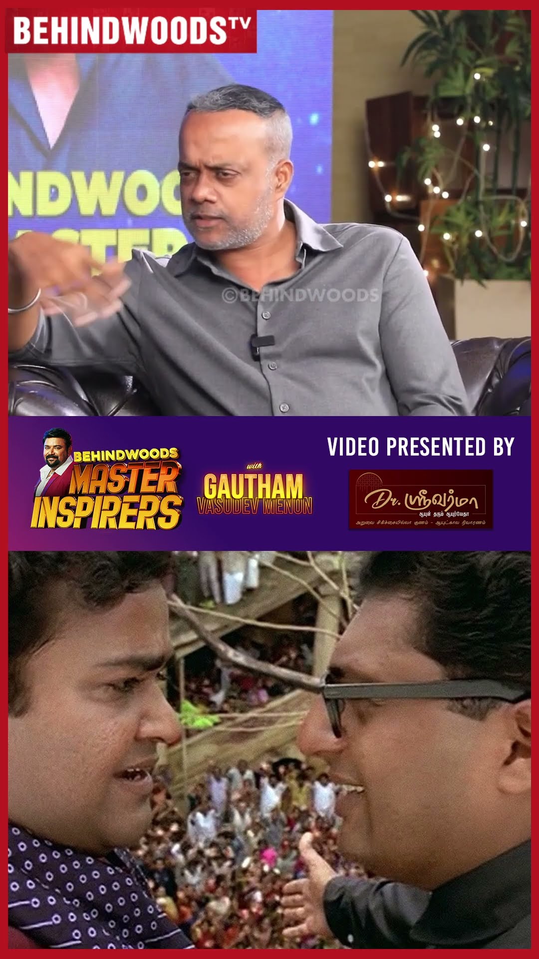 'நாயகன் பார்க்க Theatre-ல Paper, பேனா எடுத்துட்டு போனேன்..' ? Film Lovers Must Watch | GVM