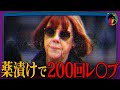 【胸糞】性被害に10年気づかず…最悪すぎる「首謀者の正体」