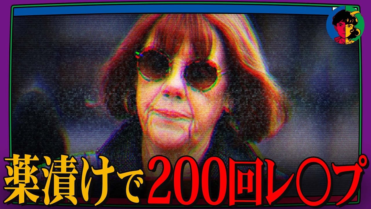 【胸糞】性被害に10年気づかず…最悪すぎる「首謀者の正体」