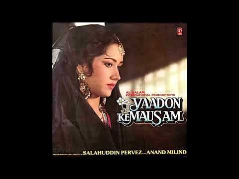 Anuradha Paudwal Suresh Oberoi   Dil Mein Phir Aaj Teri Yaad Ka Mausam Aaya