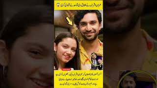 After Imran Ashraf’s divorce, she married Ahad Raza Mir. #Trending #Viral #AhadRazaMir #Motivation
