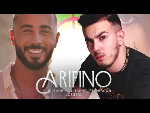 Badr Soultan ft. Rif Dragon - Arifino (Official Music Video)