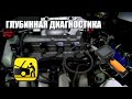 Mazda 3 MPS/Mazdaspeed 3 - Диагностика турбины, замена свечей+Эндоскоп