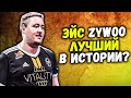 CEH9 О ДОПИНГЕ В CSGO / ЭЙСЕ ZYWOO / КАК NAVI УЛУЧШИТЬ МАП ПУЛ?