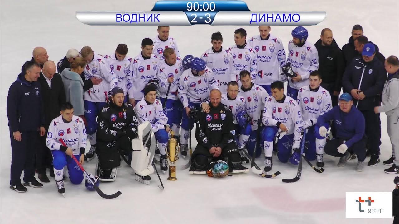 динамо водник прямая