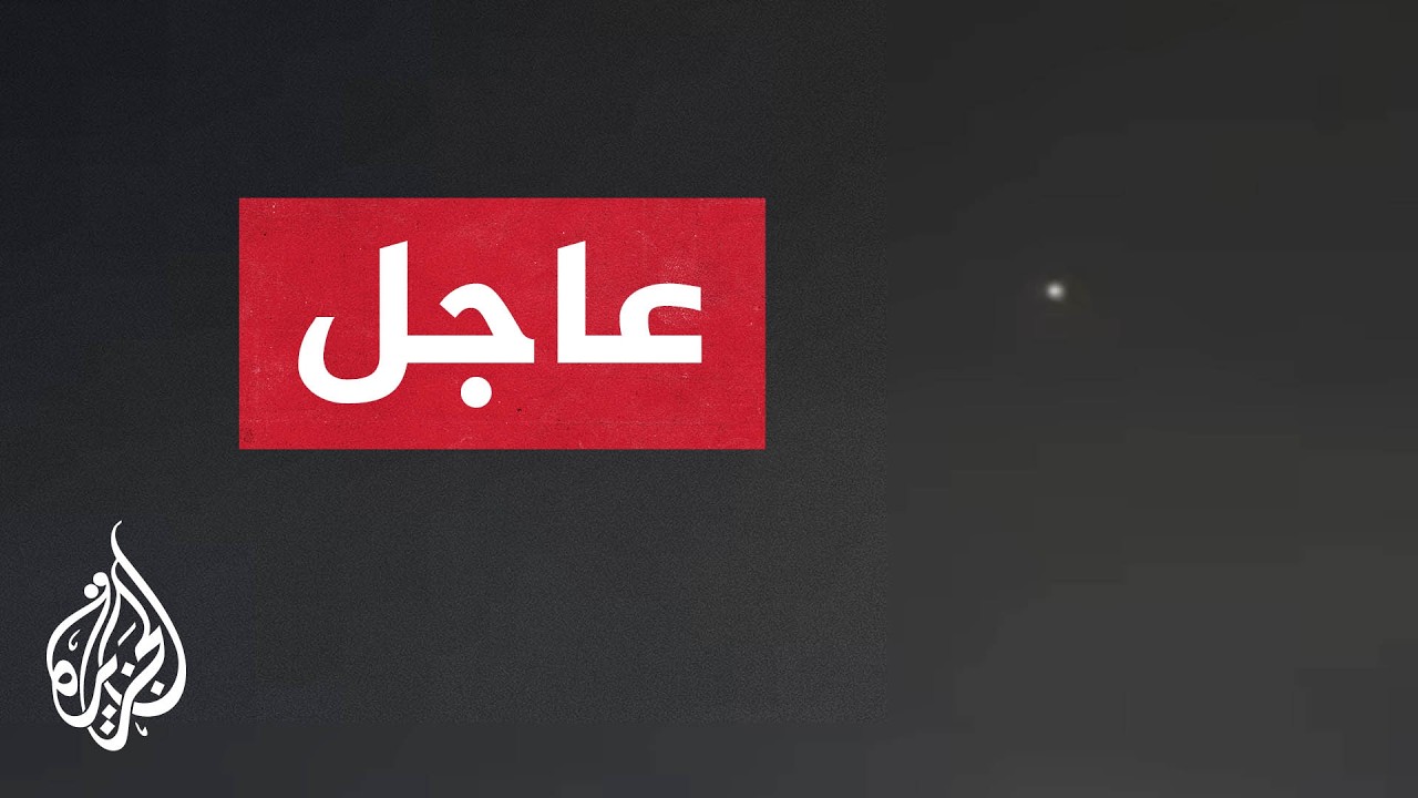 ���� | ������ ������� �������� ���� ������� �� 13 ������ �������� ���� ����� �������
 - نشر قبل 8 دقيقة