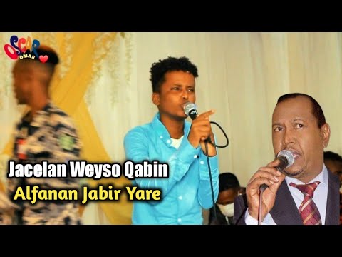 XASAN ADAN SAMATAR WIILKIISA JAABIR YARE JACELAN WEYSO QABIN HÈES CUSUB 2022 