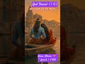 #motivation#tpeople#spiritual #mahima #album #shorts God #truth #gyan #bhakti #karam knowledge #KBA