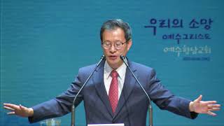 20180901_ emb_ 너는 내 아들이라_ 히브리서 1장1~14_ 정갑신목사