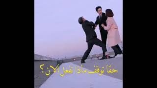 مشهد من مسلسل هل انت بشري أيضا😊مسلسلات كورية🇰🇷💃💞😊🖇