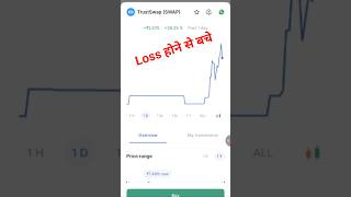 ye coin scam hai || fake coin se bacho #bitcoin #ethereum #xrp #solana