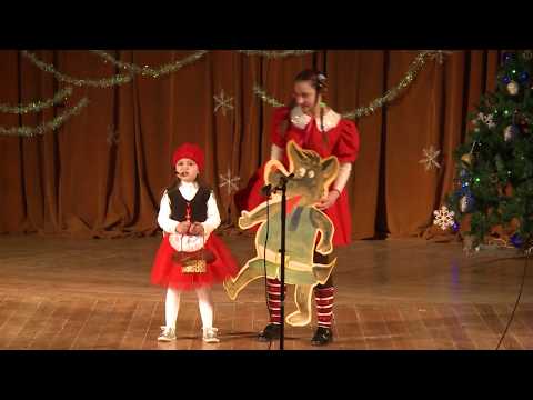 წითელქუდა  და  მგელი.Красная шапочка и волк(komp.N.Pavliashvili)