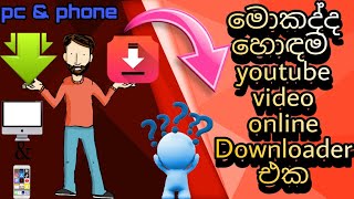 The Best Youtube Video Online Downloader.sl Technical Naviya....