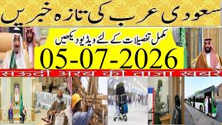 What is Roshan Apni Car Scheme for Overseas Pakistan's &  how to Buy |سعودی خبرنامہ|Saudi News Urdu screenshot 5