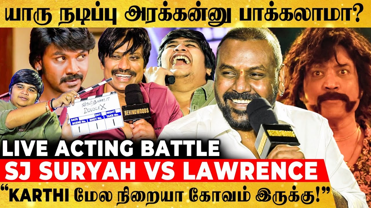 "பொம்பள சோக்கு கேக்குதா"🤣 சிரிச்சு, சிரிச்சு முடியல! Lawrence, SJ Suryah, Karthik Funniest Interview