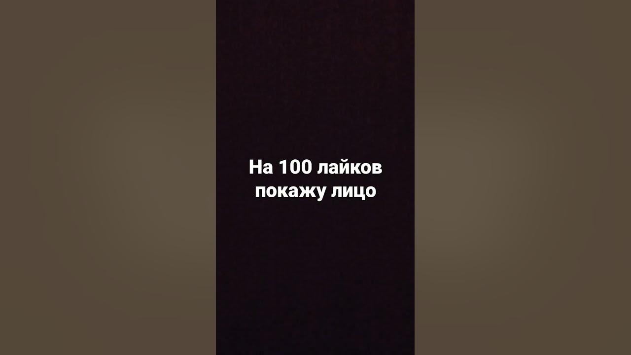 покажу - YouTube