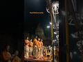 Raw sound of Banaras📍❤️ #mahadev #kashivishwanath #banaras #mahadevmandir #growtogether #life
