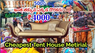 ఇంత తక్కువ  Tent House Items Metirial Manufacturer and Supplier || Maharaja Chair 4000 || new baba screenshot 5