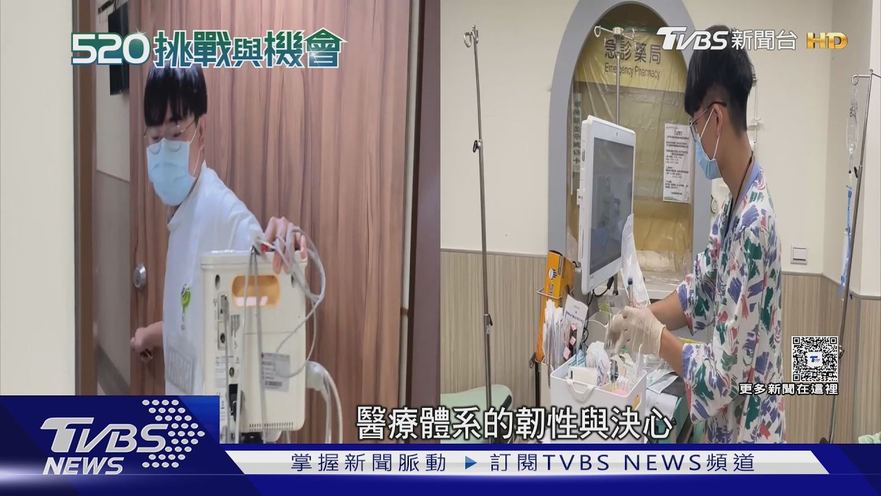 三班護病比正式入法　護理師減壓　病人安全升級! ｜十點不一樣20260518 @TVBSNEWS01