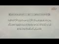 سورة الكهف القارئ فهد واصل المطيري 