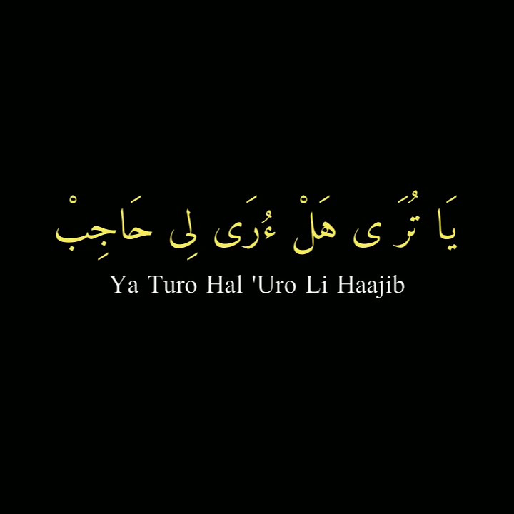 mentahan lirik sholawat ya ali yabna abi thalib