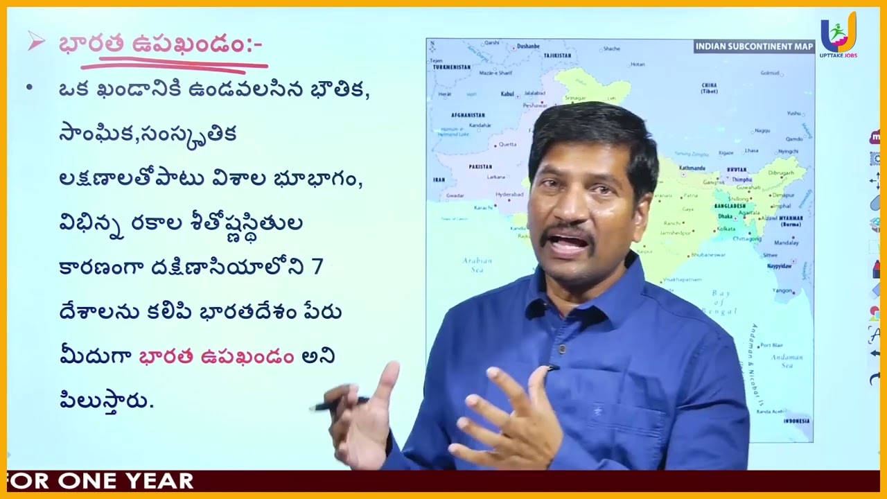 Indian Geography 🔥 AP TG SI–Constable 2026 #BhagyanagarInstituteofPolice
