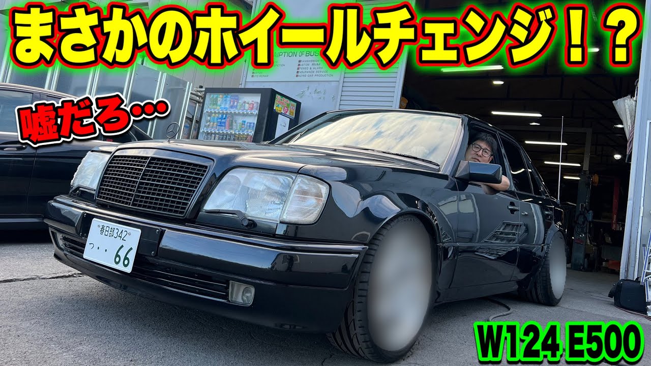 M.Classic Part 3] Sudden wheel changewhat's the truth behind it