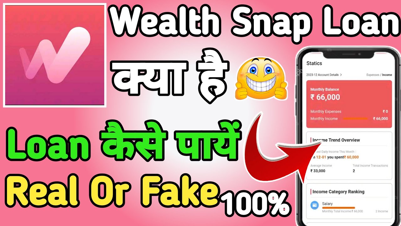 Wealth Snap loan app review Wealth Snap Loan App Se Loan Kaise Le