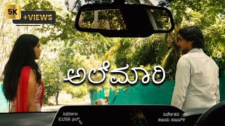 ALEMAARI | ಅಲೆಮಾರಿ | Kannada Short Film - 2023 | ( Khushi ) Keshav | Vijay Robert