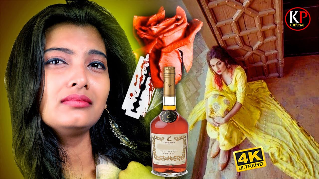 आँसू रोक नहीं पाएंगे #Kshama_Pandey | रुला देने वाला दर्द भरा गीत #Heart_Touching_Song2025 #sadstory