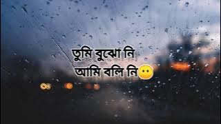 Tumi Bujhoni Ami Bolini lyrics | Oviman |Best Freind 3 Natok | Bangla new Romantic Song 2021|BIT BOX