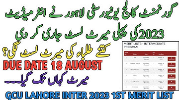 GCU LAHORE INTERMEDIATE 2023 1ST MERIT LIST | TOTAL NO. OF STUDENTS | LAST MERIT | DUE DATE