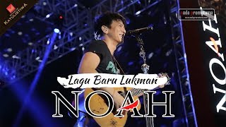 Ariel Bocorin Lagu Baru Lukman | NOAH Sound of Katulistiwa Stadion Manahan Solo JULI 2017